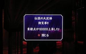 2個もあるなんて聞いてないッス